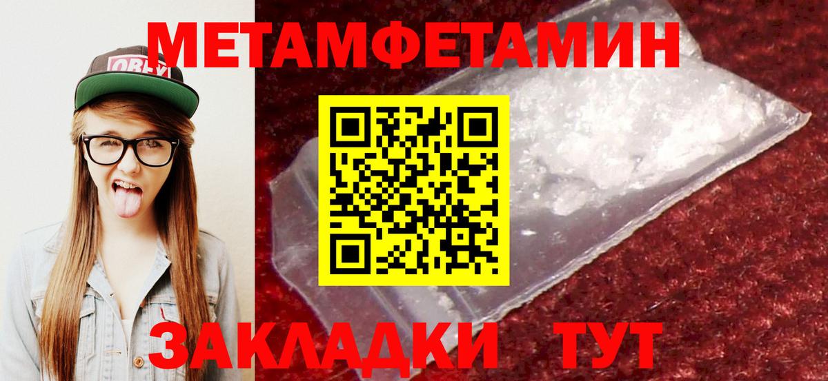 Amphetamine VHQ Кисловодск