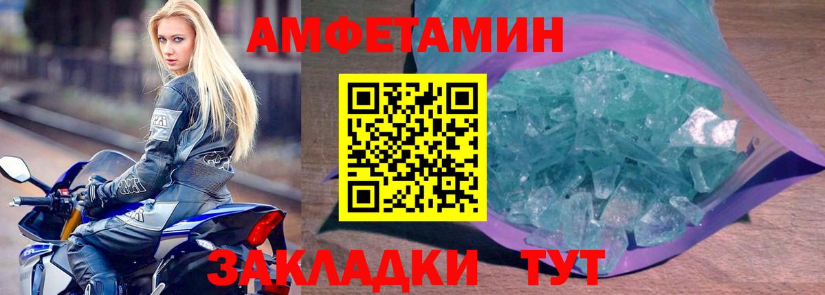 Амфетамин  АМФ  Вход с VPN  Кисловодск  АМФЕТАМИН 98% 