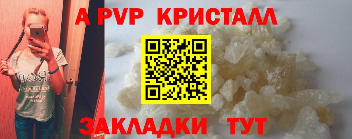 А ПВП СК КРИС Кисловодск