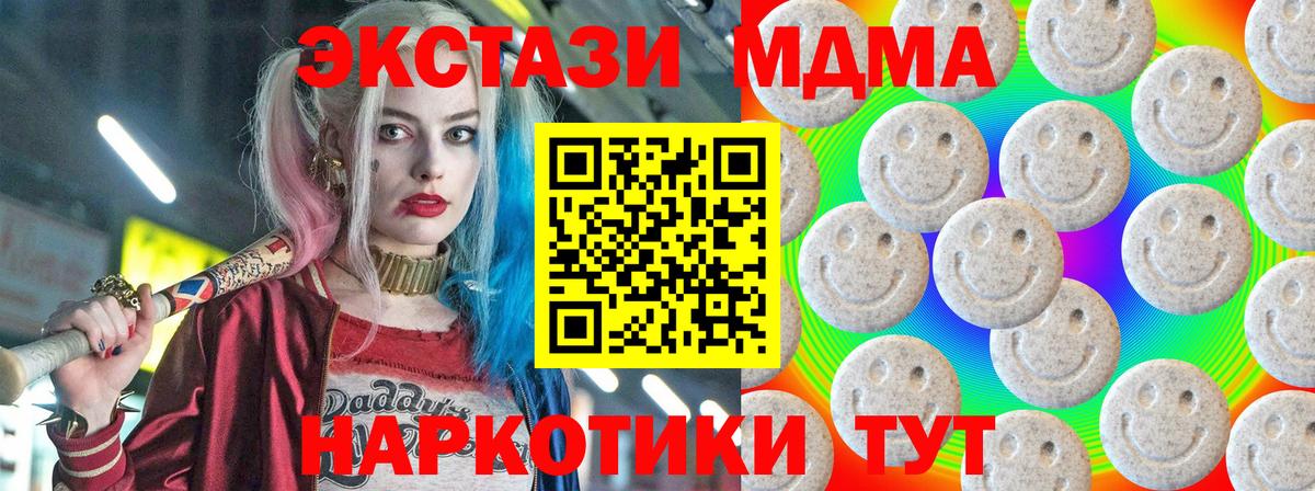 Экстази Philipp Plein Кисловодск