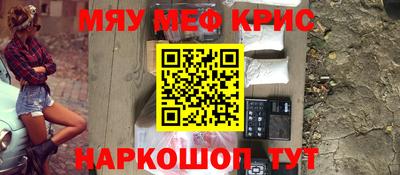 гашиш Краснодар