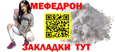 индика Краснокаменск