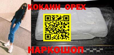 гашиш Краснодар