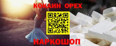 гашиш Краснодар