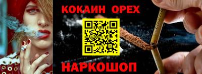 альфа пвп Краснознаменск