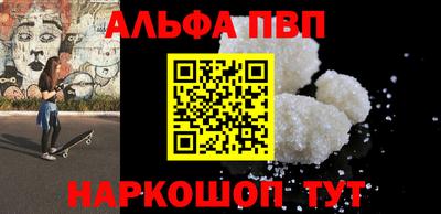 индика Краснокаменск