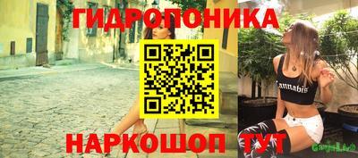 гашиш Краснодар