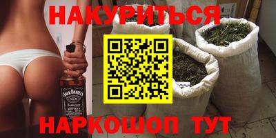 индика Краснокаменск