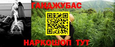 индика Краснокаменск