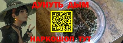 индика Краснокаменск