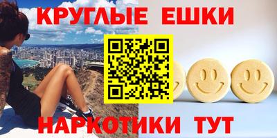 гашиш Краснодар