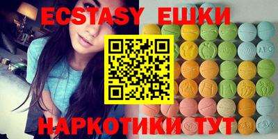 альфа пвп Краснознаменск