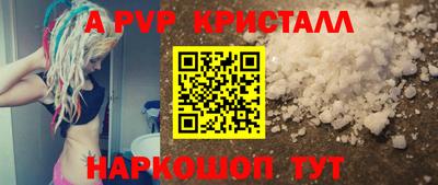индика Краснокаменск