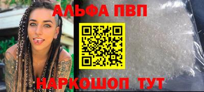 индика Краснокаменск