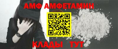 альфа пвп Краснознаменск