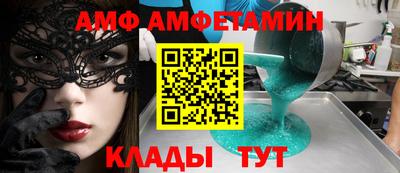 альфа пвп Краснознаменск