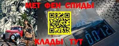 альфа пвп Краснознаменск