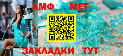 индика Краснокаменск