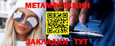 альфа пвп Краснознаменск