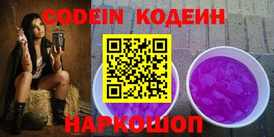 индика Краснокаменск