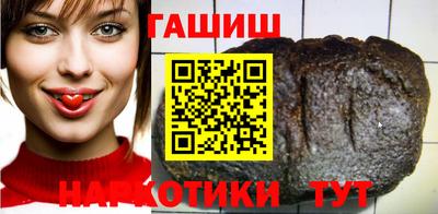 индика Краснокаменск