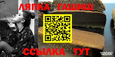 гашиш Краснодар