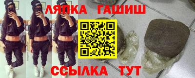 альфа пвп Краснознаменск