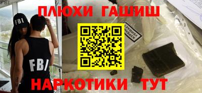 индика Краснокаменск