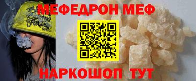 индика Краснокаменск