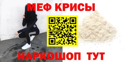 стаф Кумертау