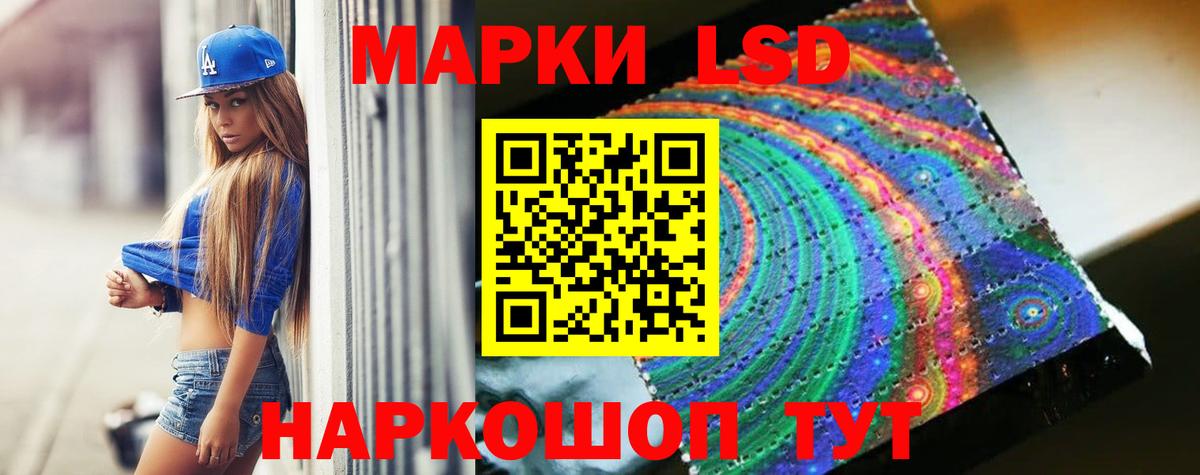 Кисловодск  LSD-25 экстази кислота  Вход с VPN  ЛСД экстази  Лсд 25 экстази ecstasy 