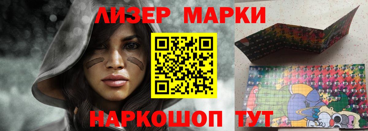 Кисловодск  КОКАИН  Купить наркотики цена  A-PVP СОЛЬ   Меф   Вход с VPN  Амфетамин кристаллы  МЕТ  ГАШ  ГАШИШ 