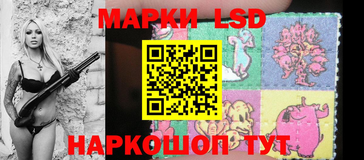 Марки NBOMe 1,5мг Кисловодск