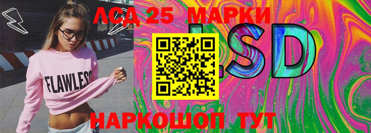 Кисловодск  Марки N-bome 1,5мг  Вход с VPN 