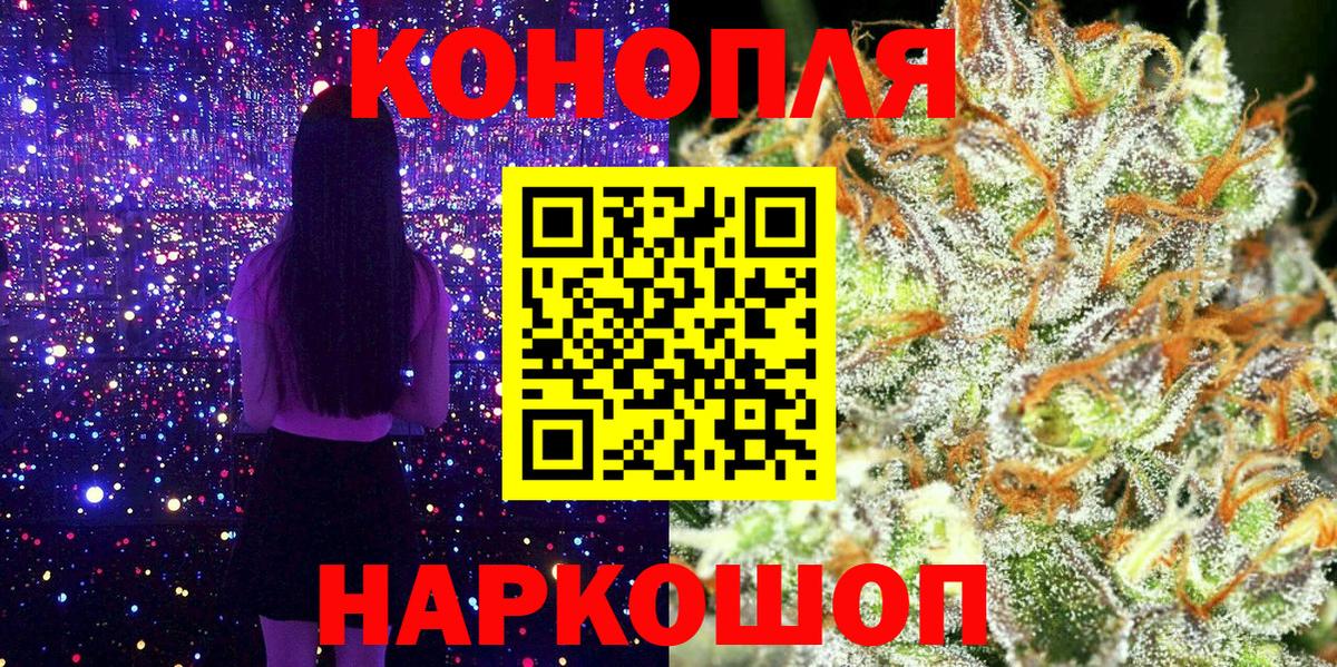Бошки Шишки OG Kush Кисловодск